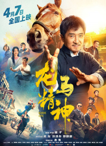 五月婷婷在线视频